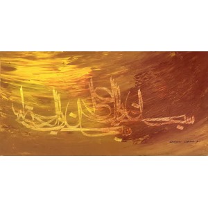 Shakil Ismail, Subhana Rabbiyal A'la - Subhana Rabbiyal Azim, 12 x 24 Inch, Acrylic on Canvas, Calligraphy Paintings, AC-SKL-056